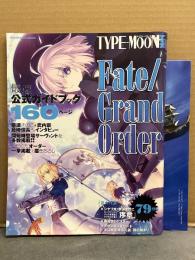 TYPE-MOONエース Fate/Grand order　2015年8月 ドラマCD未開封・B2イラストポスター付　FGO