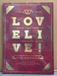 新品 ラブライブ！パンフレット　「2016 LOVELIVE! μ’s Final LoveLive! ~μ’sic Forever」　シュリンク未開封 外箱入り　写真集 パンフ 声優