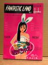 遊人 「FANTASTIC LAND Vol.2 ミーンな逃げちゃえ！」初版　ミ〜ンな逃げちゃえ！