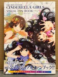 THE IDOLM@STER CINDERELLA GIRLS VISUAL FAN BOOK アイドルマスター シンデレラガールズ ビジュアルファンブック 初版 帯付き　アイマス デレマス