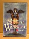 鶴田謙二「Spirit of Wonder スピリットオブワンダー」MORNING KCDX