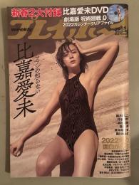 週刊プレイボーイ　2022年1月24日　No.3.4　　比嘉愛未 ビキニ8p・桃月なしこ ビキニ8p・井本彩花 ビキニ8p・高田里穂 ビキニ8p・葦原海 ビキニ6p・青木胡社音 ビキニ8p・藤川らるむ ビキニ6p　他