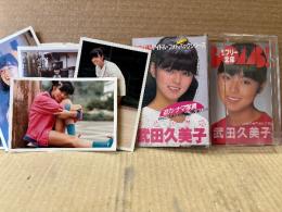 武田久美子 BOMB！アイドルフォトパックシリーズ 「ひとりじめ/ときFeeling」生写真10枚・ラブリー文庫小冊子付　ケース入り　ボム！ フォトカード