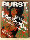 BURST バースト VOL.9 1997年7月　特集 ルーズサイケデリック ダメ人間たちのサマーオブラブ 90年代最低速のデッドヘッドな野郎共へ捧ぐ！・70年代最速のサイケデリックカップル鈴木いづみ&阿部薫・パンクとスニーカー 他　刺青 和彫　本邦初のタトゥー&ストリートマガジン　クロスワードランド7月号増刊