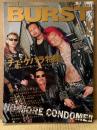 BURST バースト VOL.16 1998年9月　チェゲバラ特集・ニューヨーク初タトゥーコンベンションリポート・死体カメラマン釣崎清隆のハードコアワークス 裸の街の血は冷たく・日本刺青墨録百姿傳 他　刺青 入れ墨　本邦初のタトゥー&ストリートマガジン　クロスワードランド9月号増刊