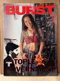 BURST バースト VOL.17 1998年11月　TOPLESS GOVERNMENT・死体カメラマン釣崎清隆のハードコアワークス 裸の街の血は冷たく・日本刺青墨録百姿傳・若き日本人の肖像 他　刺青 入れ墨　本邦初のタトゥー&ストリートマガジン　クロスワードランド11月号増刊