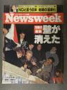 Newsweek ニューズウィーク日本版 1989年11月23日　冷戦の象徴 壁が消えた ベルリンの壁 1961-1989