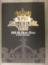 KING SUPERLIVE 2015 さいたまスーパーアリーナ パンフレット キングレコード　アニソン