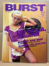 BURST バースト VOL.36 2000年12月　ロスの不法占拠パンクスたちの生活・ネバダ砂漠のサイバーヒッピーカーニバル バーニングマン・タイのムエタイ&ギャンブル&オカマ・浮世絵師小妻要の刺青女性と緊縛の美・釣崎清隆 死体カメラマンハードコアワークス 裸の街の血は冷たく・若き日本人の肖像 レースクイーン・日本刺青墨録百姿傳 刺青艶俠譜 他　タトゥー・刺青・和彫・入れ墨