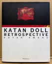天野可淡 作品集 「KATAN DOLL RETROSPECTIVE」　初版　人形 ドール　A TREVILLE BOOK