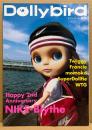 「Dolly bird ドリィバード 創刊号」　初版　Happy 2nd Anniversary NIKE-Blythe（ブライスドール）・高橋マリ子 他　人形 ドール　ホビージャパンMOOK