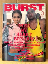 BURST バースト VOL.39 2001年3月　PUNK IN MOSCOW・ベルリンの素人ナンパ写真・TATTOO MOM &LITTLE GENTLMAN ・死体写真家 釣崎清隆 裸の街の血は冷たく・ベルリンタトゥーコンベンション・日本刺青墨録百姿傳 他　タトゥー・刺青・和彫・入れ墨