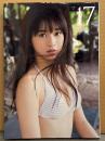 モーニング娘。 牧野真莉愛 写真集 「マリア17歳」　DVD未開封