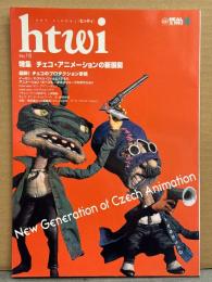 「htwi ヒッティ No.16」　特集 チェコ・アニメーションの新展開　ヤン・ブベニーチェク/ノロ・ドゥルジアク　アードマン・アニメーション　