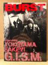 BURST バースト VOL.49 2002年1月　YOKOYAMA SAKEVI G.I.S.M インタビュー・怒りの荒野パレスチナ・JAMAICA バビロンの東にある緑煙の国・死体写真家 釣崎清隆 裸の街の血は冷たく・日本刺青墨録百姿傳 他　タトゥー・刺青・和彫・入れ墨
