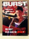 BURST バースト VOL.51 2002年3月　Hey Guys ! Do You wanna ride HOT ROD ?・死体写真家 釣崎清隆 裸の街の血は冷たく・カンナビスカップ2001・SYSTEM HARD CORE 淫鏡の館・日本刺青墨録百姿傳 他　タトゥー・刺青・和彫・入れ墨