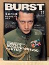 BURST バースト VOL.59 2002年11月　特集:軍装妄想芸人 鳥肌実 軍装の主張　超法規的マリファナ栽培マニュアル・ボブマーレーの墓裏には大麻畑が広がっていた・死体写真家 釣崎清隆 裸の街の血は冷たく・ドテッ腹を思想する 胎児出産の瞬間を激写！！・FUJI ROCK 2002 WILD TATTOO 他　タトゥー・刺青・和彫・入れ墨
