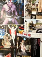 BURST バースト VOL.59 2002年11月　特集:軍装妄想芸人 鳥肌実 軍装の主張　超法規的マリファナ栽培マニュアル・ボブマーレーの墓裏には大麻畑が広がっていた・死体写真家 釣崎清隆 裸の街の血は冷たく・ドテッ腹を思想する 胎児出産の瞬間を激写！！・FUJI ROCK 2002 WILD TATTOO 他　タトゥー・刺青・和彫・入れ墨