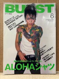 BURST バースト VOL.66 2003年6月　特集:暴走の季節のチンピラアイテム ALOHAシャツ　自らの肌にタトゥーを刻み込んだミュージシャンたち・刺青絵柄特集2 龍のルーツからその種類まで・死体写真家 釣崎清隆 裸の街の血は冷たく 他　タトゥー・刺青・入れ墨