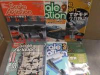 プラモデル雑誌 18冊セット Scale Aviation スケールアヴィエーション＋Armour Modelling アーマーモデリング＋エクストラ