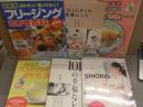 料理雑誌＋家庭医学＋介護他雑誌　28冊セット レシピ メニュー おかず 弁当