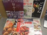 料理雑誌＋家庭医学＋介護他雑誌　28冊セット レシピ メニュー おかず 弁当