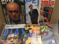 雑誌創刊号 20冊セット ダヴィンチ アエラ サムアップ SPA 歴史街道 ノーサイド BOSS ガデット ワトソンJAPAN 九州ウォーカー ヴューズ