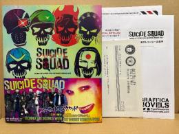 美品　スーサイドスクワッド公式ビジュアルブック「 SUICIDE SQUAD　BEHIND THE SCENES WITH THE WORST HEROES EVER」初版 帯・小冊子2冊・封筒入JOKERタトゥーシール付　日本語版　DC COMICS
