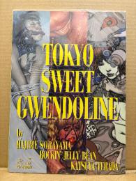 新品 画集 空山基/ロッキンジェリービーン/寺田克也「TOKYO SWEET GWENDOLINE」　シュリンク未開封 管理カード付　Hajime Sorayama 　Rockin’Jelly Bean　Katsuya Terada 