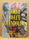 新品 画集 空山基/ロッキンジェリービーン/寺田克也「TOKYO SWEET GWENDOLINE」　シュリンク未開封 管理カード付　Hajime Sorayama 　Rockin’Jelly Bean　Katsuya Terada 