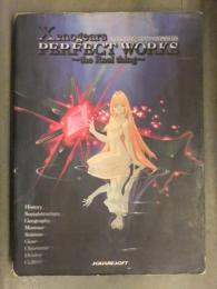 Xenogears PERFECT WORKS ～the Real thing～　スクウェア公式 ゼノギアス設定資料集 デジキューブ 初版 300ページ