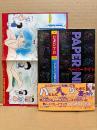吾妻ひでお　「PAPER NIGHT ペーパーナイト」初版 帯・ミニポスター付　デラックスカラー版　迷路・ペーパークラフト　少年/少女SFマンガ競作大全集別冊