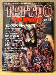 TATTOO BURST タトゥーバースト VOL.1 創刊号　1999年12月　初めてのタトゥー入門 スタイル、用語、体験ルポ　和彫り 新宿初代彫徳インタビュー・日本刺青墨録百姿傳・刺青絵師 小妻要・リザードスキンガールズ 他　タトゥー・刺青・和彫・入れ墨　BURST12月号増刊