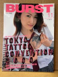 BURST バースト VOL.35 2000年11月　特集:東京タトゥーコンベンション2000レポート・ネオDEATH大阪ルポタージュ・覚醒剤依存症者A子の赤い部屋・東京レズビアン&ゲイパレード2000・DIVA JAPAN TOKYO・世界初のヤンクロックバンド氣志團参上！！・釣崎清隆 裸の街の血は冷たく・日本刺青墨録百姿傳 他　刺青・和彫・入れ墨