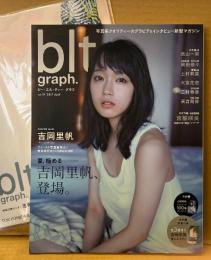 blt graph. ビー・エル・ティー グラフ 2017年7月 vol.21　吉岡里帆 特大ポスター3種未開封　宮脇咲良・高山一実・岡田奈々・上村莉菜・大友花恋・二村春香・高倉萌香