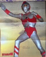 月刊コロコロコミック 1980年8月25日 夏休み増刊号　ウルトラマン両面ピンナップ付き　ゲームセンターあらし 超新作100ページ・新作SF ウルトラ戦士大決戦！50ページ　ドラえもん・オバケのQ太郎・パーマン・怪物くん・いなかっぺ大将・ヒロインくん・すがやみつる・藤子不二雄 他　オール読み切り