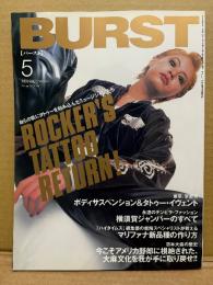 BURST バースト VOL.65 2003年5月　ワンダフルトランスライフ 吉永嘉明 巽早紀・自らの肌にタトゥーを刻み込んだミュージシャンたち・東京、京都発ボディサスペンション&タトゥーイヴェント・永遠のチンピラファッション横須賀ジャンパーのすべて・マリファナ新品種の作り方・死体写真家 釣崎清隆 裸の街の血は冷たく 他　ドラッグ タトゥー