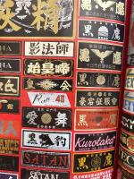 BURST バースト VOL.73 2004年1月　特集:暴走族 路上に轟音寺院を建立する刹那の旅団の軌跡　世界一過激なポルノフェスティバル バルナセックス・トーチャーガーデンジャパン完全復活！！・モドゥコンブック 超濃厚身体改造本の楽しみ方&賢い利用法・死体写真家 釣崎清隆 裸の街の血は冷たく 他　ドラッグ タトゥー