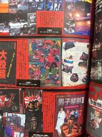 BURST バースト VOL.73 2004年1月　特集:暴走族 路上に轟音寺院を建立する刹那の旅団の軌跡　世界一過激なポルノフェスティバル バルナセックス・トーチャーガーデンジャパン完全復活！！・モドゥコンブック 超濃厚身体改造本の楽しみ方&賢い利用法・死体写真家 釣崎清隆 裸の街の血は冷たく 他　ドラッグ タトゥー