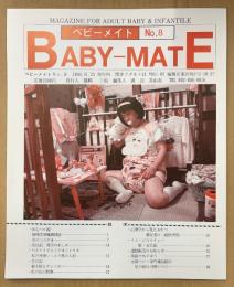 BABY-MATE ベビーメイト 1993年6月 No.8　心理学からみたおむつ愛好者の一般的考察・おむつ小説/短編集/告白記・渡辺美由起 他　読者投稿　オムツ愛好と幼児回帰の同人誌