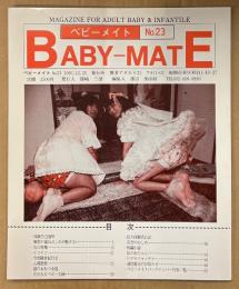 BABY-MATE ベビーメイト 1995年12月 No.23　室井亜砂二 イラストピンナップ付き　おむつ小説/随筆/告白記・渡辺美由起・挿画 笠間しろう 他　読者投稿　オムツ愛好と幼児回帰の同人誌