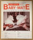 BABY-MATE ベビーメイト 1995年12月 No.23　室井亜砂二 イラストピンナップ付き　おむつ小説/随筆/告白記・渡辺美由起・挿画 笠間しろう 他　読者投稿　オムツ愛好と幼児回帰の同人誌