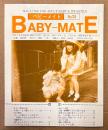 BABY-MATE ベビーメイト 1996年10月 No.28　伊豆高原で集団プレーレポート・楽しかったオムツ オモラシ旅行・おむつ小説/告白記・渡辺美由起 他　読者投稿　オムツ愛好と幼児回帰の同人誌