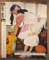 BABY-MATE ベビーメイト 1997年2月 No.30　集団ベビープレー参加イメージストーリー・おむつ小説/告白記・春日エリ（鏡アッコ）・渡辺美由起 他　読者投稿　オムツ愛好と幼児回帰の同人誌