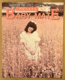 BABY-MATE ベビーメイト 1997年4月 No.31　表紙撮影旅行 お花畑でつかまえて！房総半島の旅！・おむつ小説/日記/告白記・春日エリ（鏡アッコ）・森野こずえ・渡辺美由起 他　読者投稿　オムツ愛好と幼児回帰の同人誌