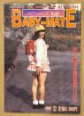 BABY-MATE ベビーメイト 1999年2月 No.42　新作ベビーグッズ使用感想・おむつ小説/告白記・編集 渡辺美由起 他　読者投稿　おむつ愛好と幼児回帰マガジン