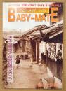 BABY-MATE ベビーメイト 2004年4月 No.73　おむつ小説/告白記・編集 渡辺美由起 他　読者投稿　おむつ愛好と幼児回帰マガジン