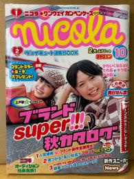 nicola ニコラ 2003年10月　ブランドsuper‼︎秋カタログ　新垣結衣・小森裕佳・虎南有香・木原陽子・松本玲奈・藤原優穂・日笠麗奈・上戸彩 他