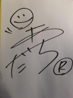 直筆サイン入 足立梨花 1st写真集 「リカ１」 初版 ビキニポストカード・帯付き