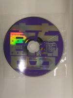 直筆サイン入 大川藍 1st写真集 「藍」 初版 帯付き DVD未開封　アイドリング!!!20号